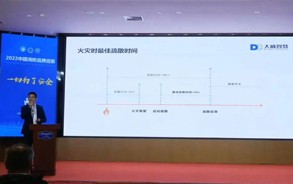 大勢所趨，成您所想，讓科技為生命導(dǎo)航。
